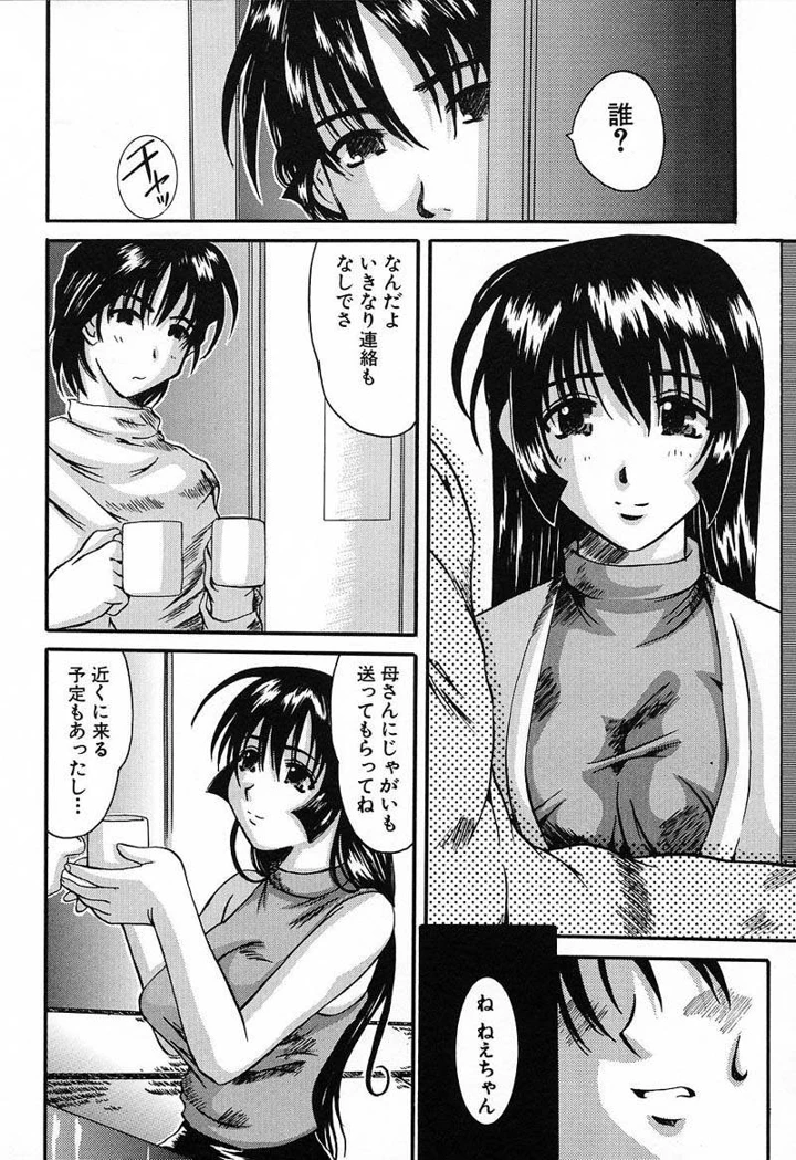 97ページ目