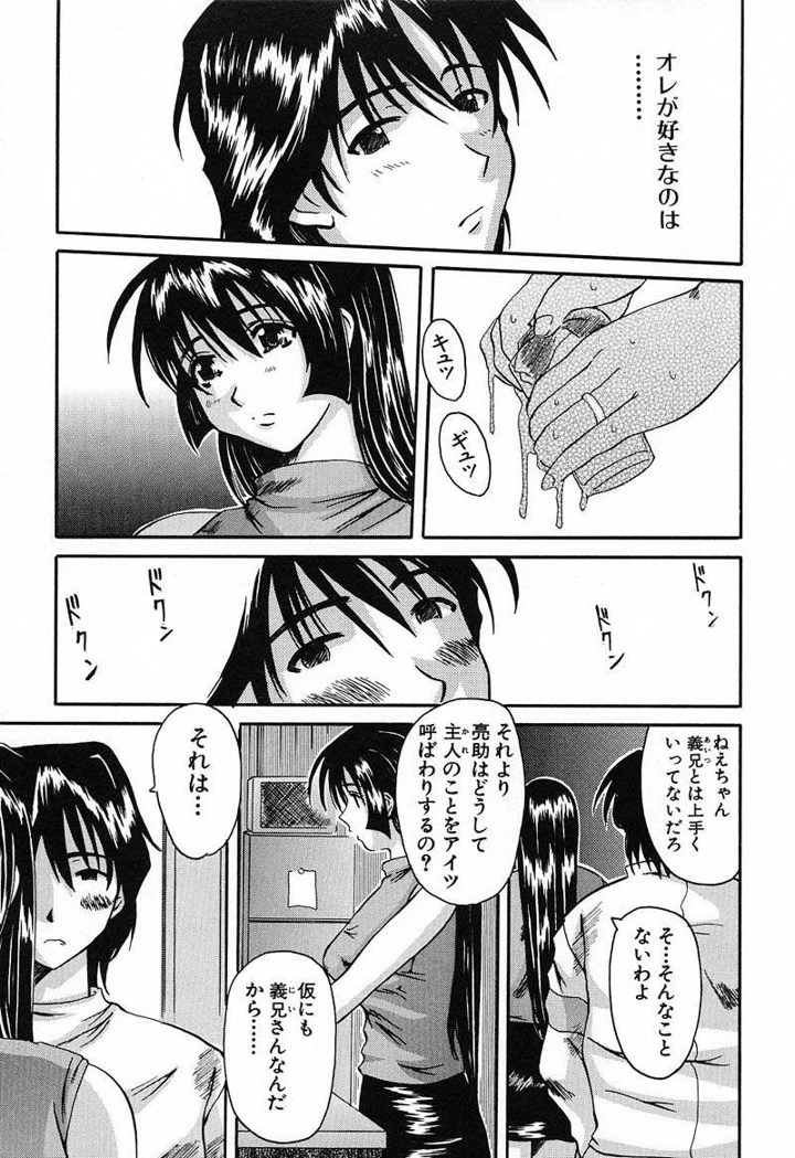 100ページ目