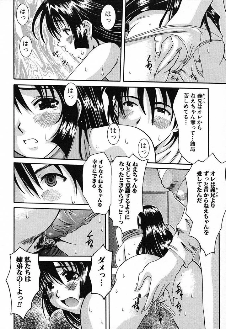 103ページ目