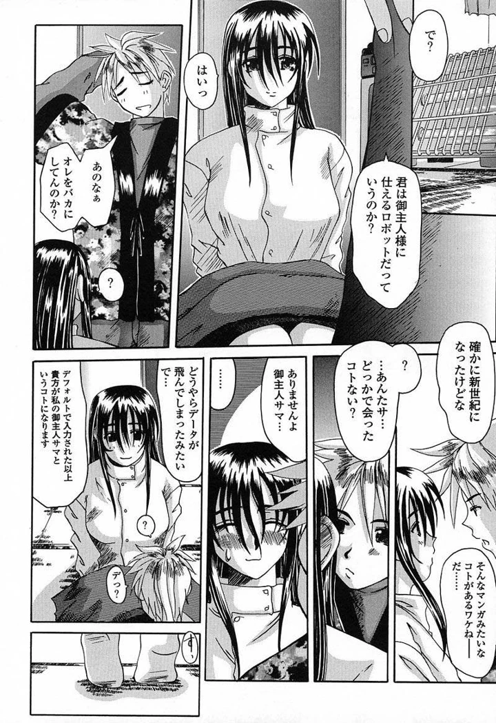 113ページ目