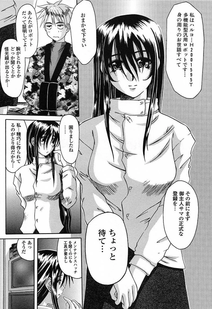 114ページ目