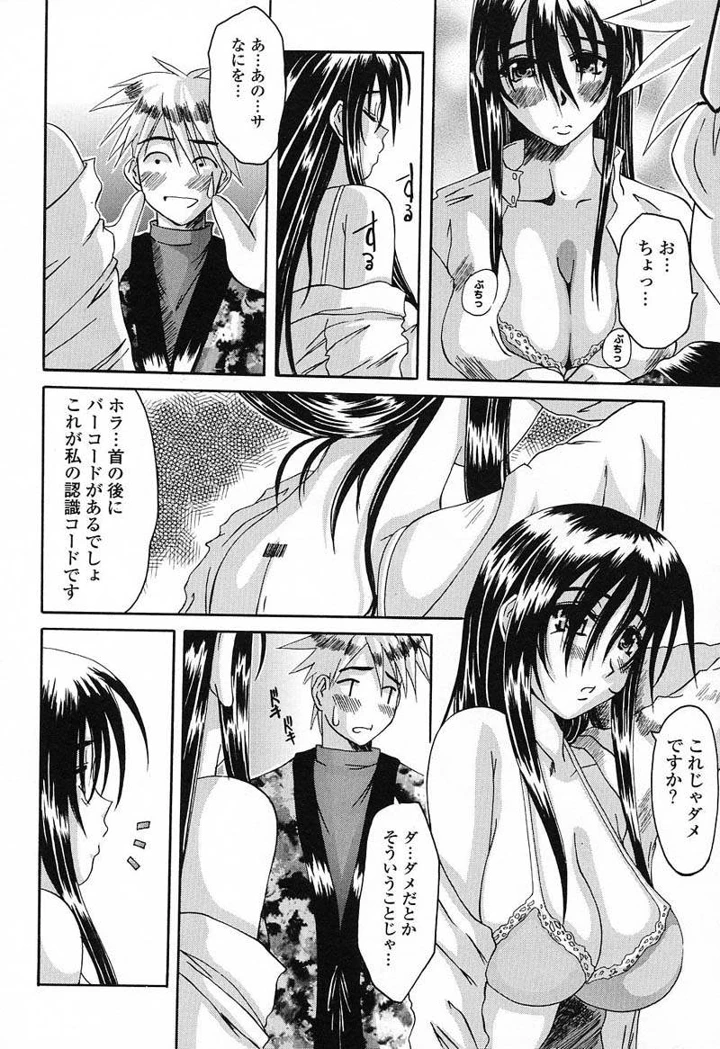 115ページ目