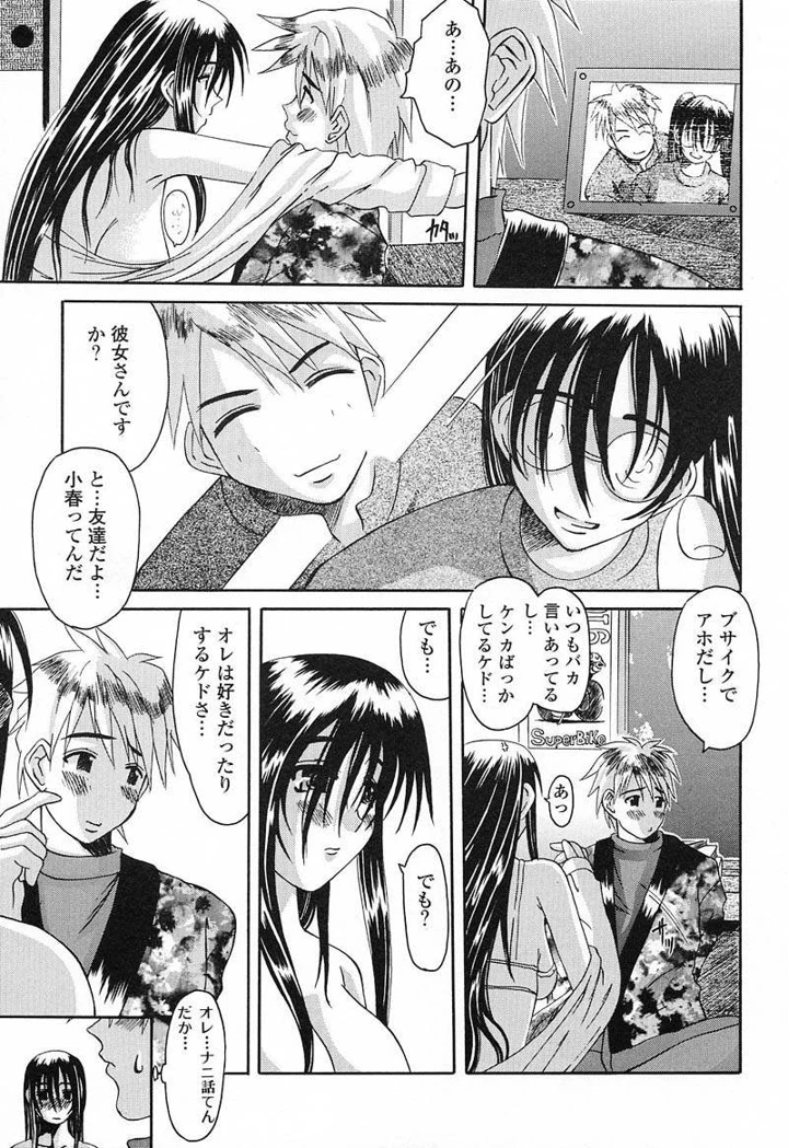 116ページ目