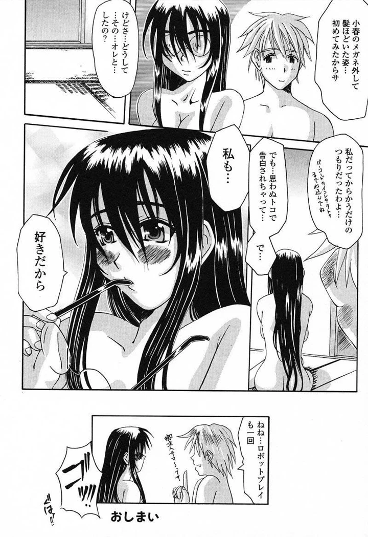 127ページ目