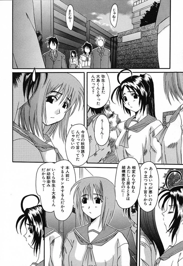 129ページ目