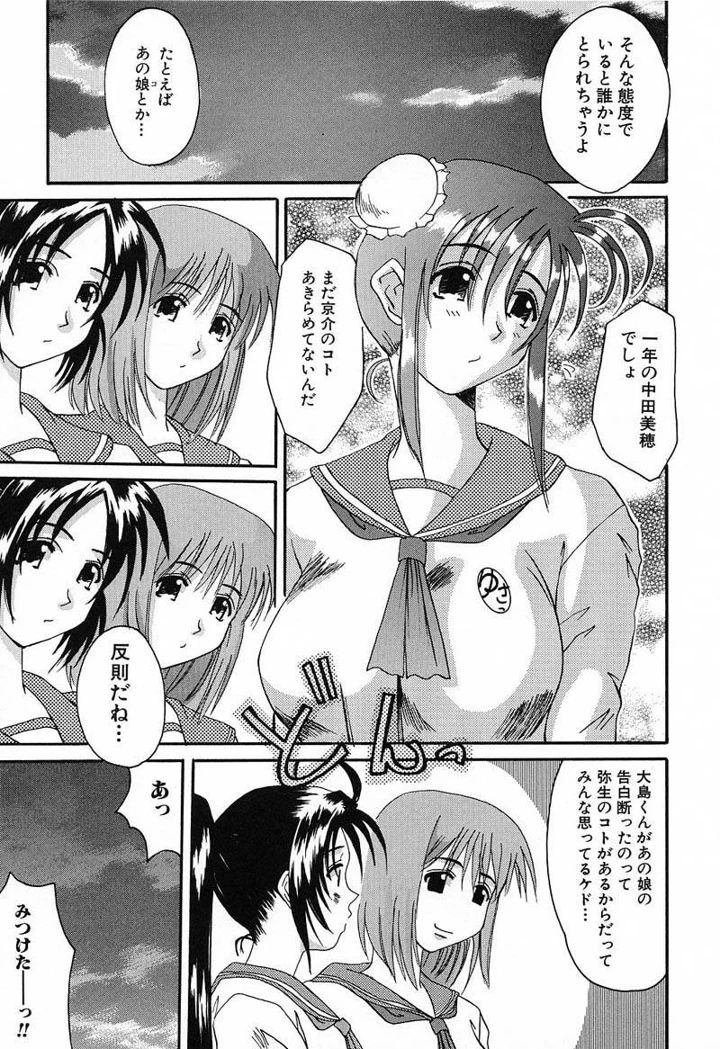 130ページ目