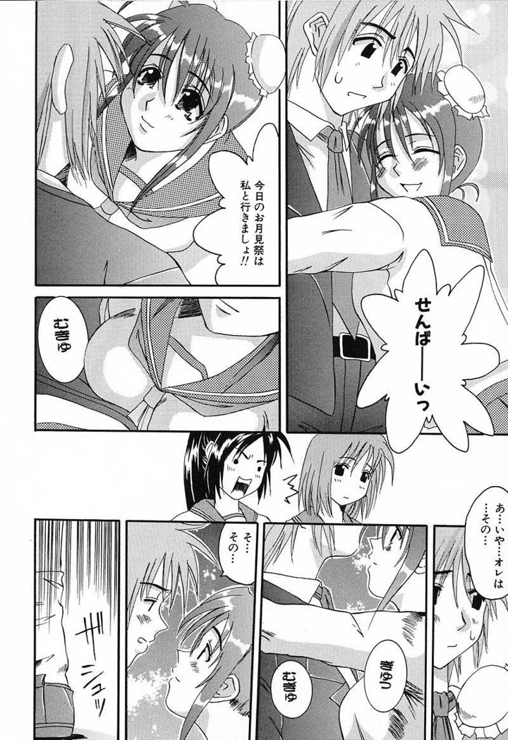 131ページ目