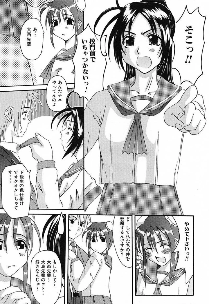 132ページ目