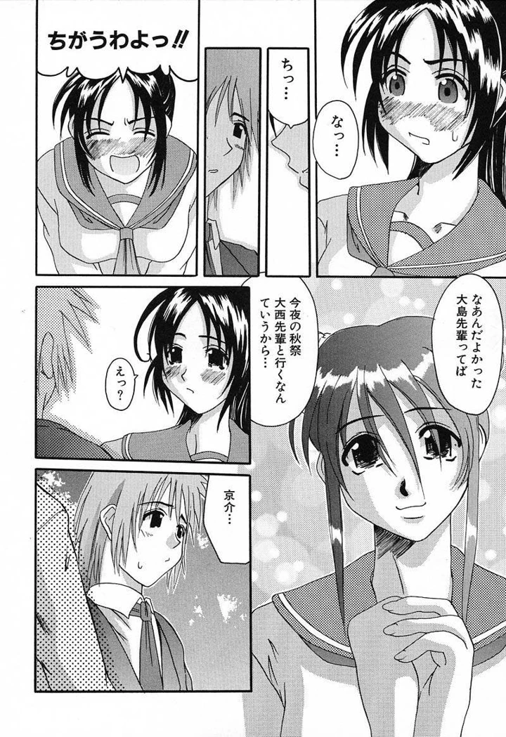 133ページ目