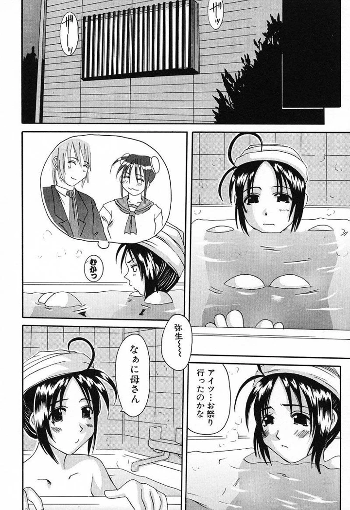 135ページ目
