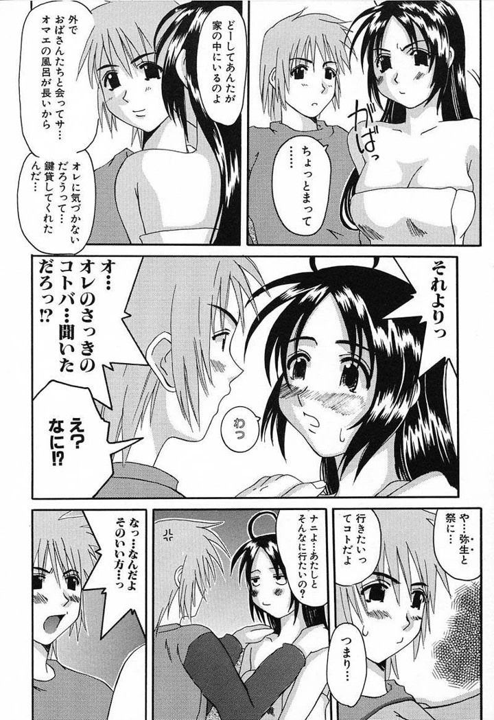 139ページ目