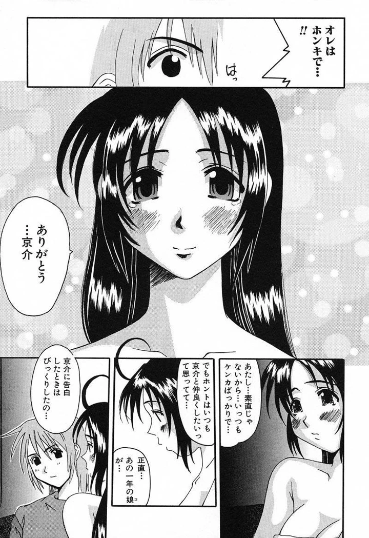 140ページ目