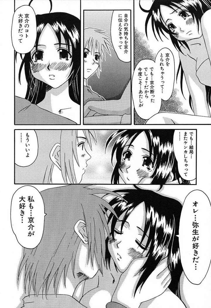 141ページ目