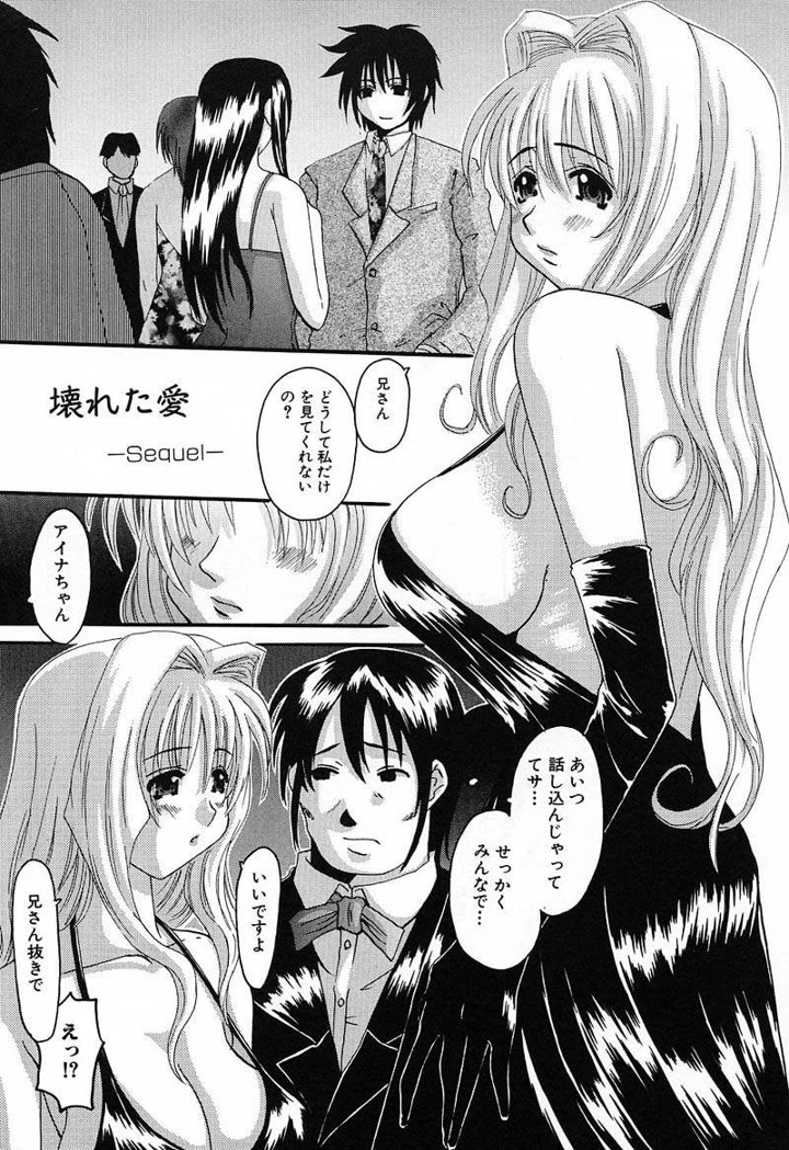 146ページ目