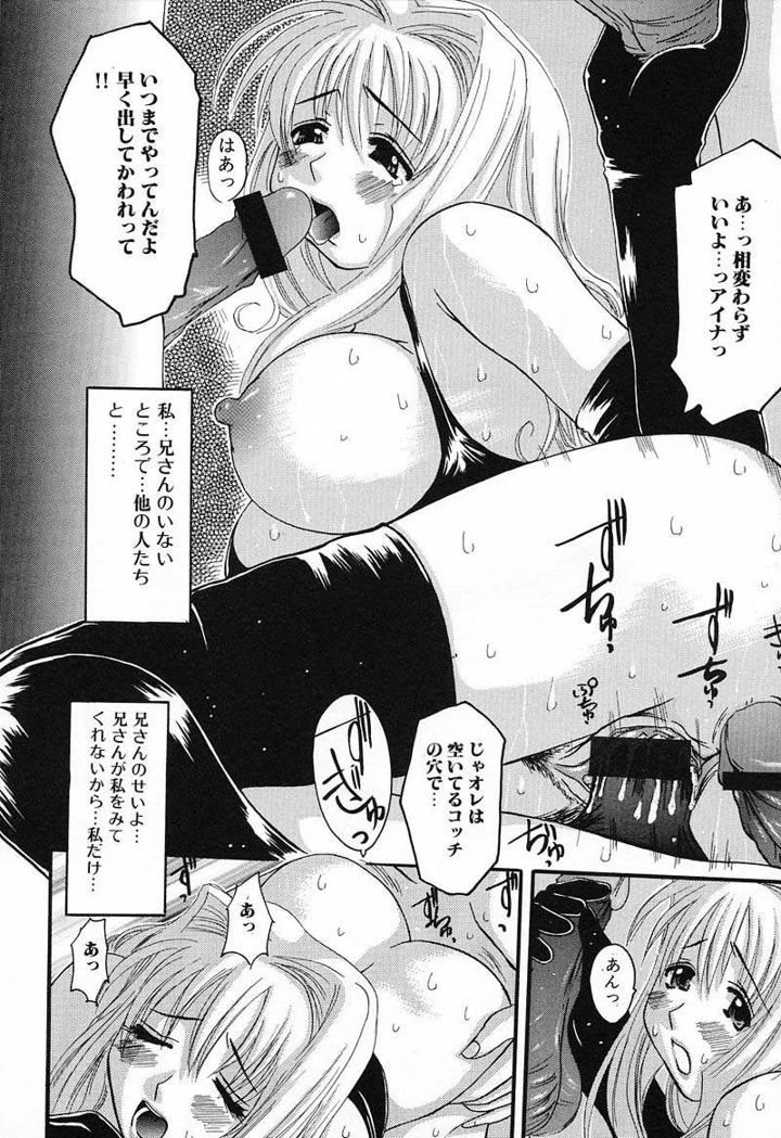 147ページ目