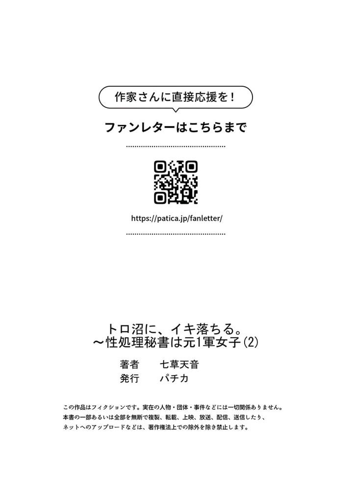 59ページ目