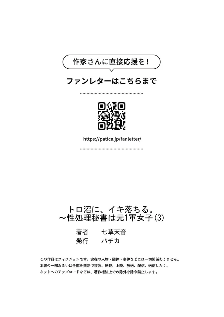 89ページ目