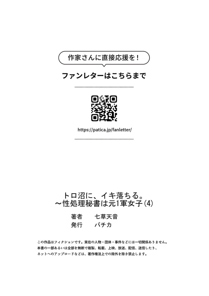 119ページ目