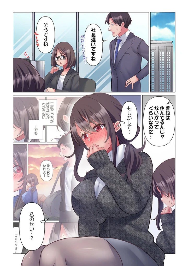 181ページ目