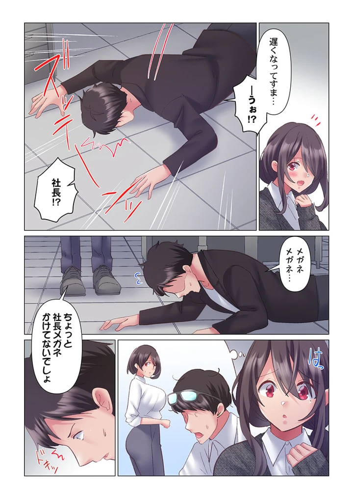 182ページ目