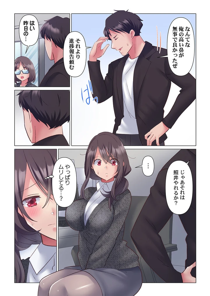 183ページ目