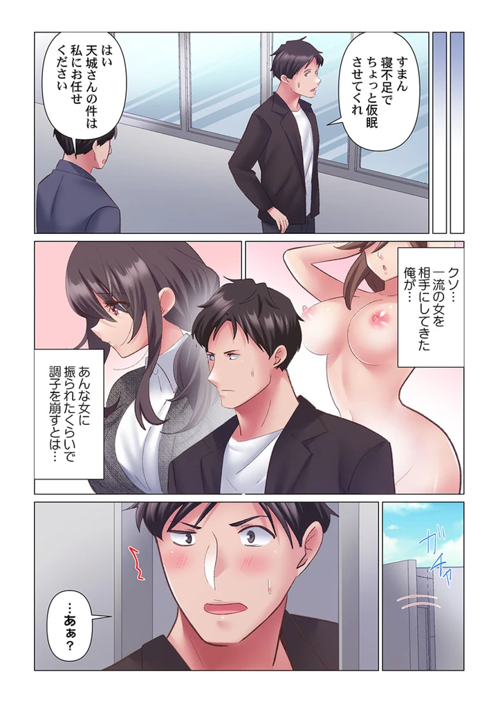 184ページ目