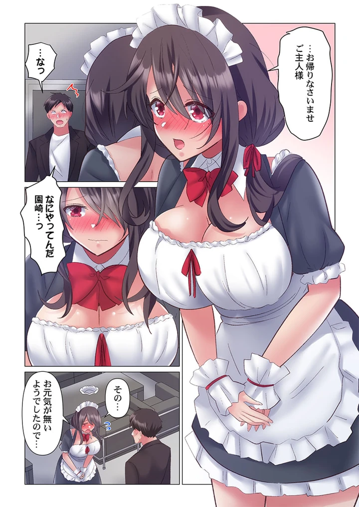 185ページ目