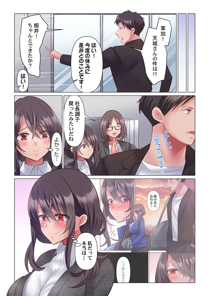 204ページ目