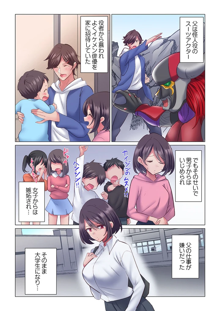 212ページ目