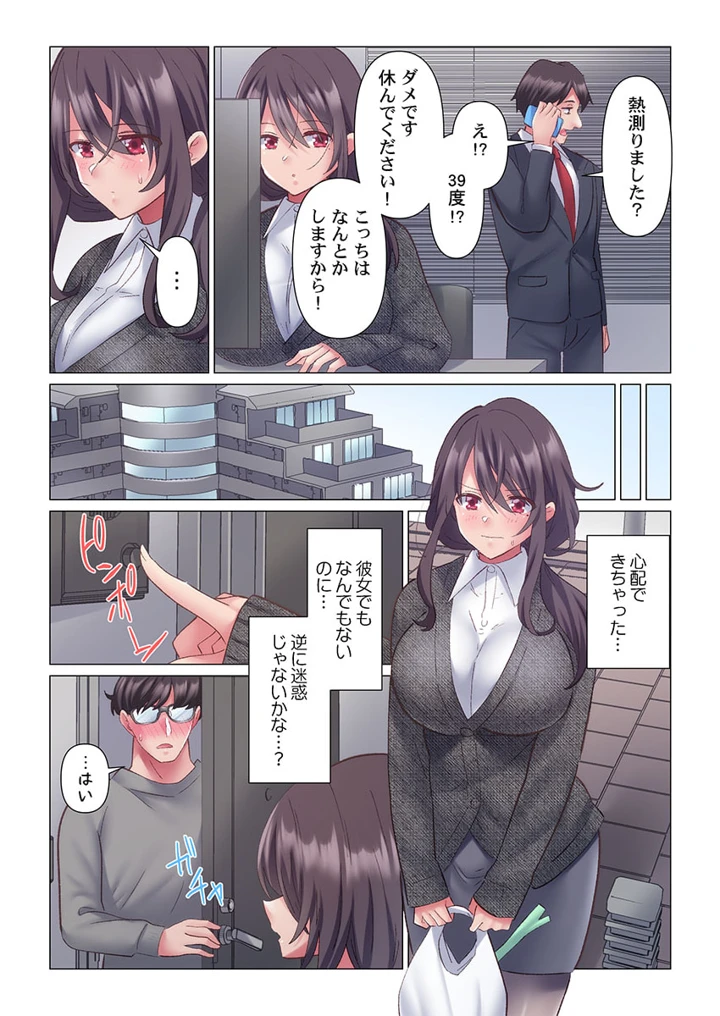 215ページ目