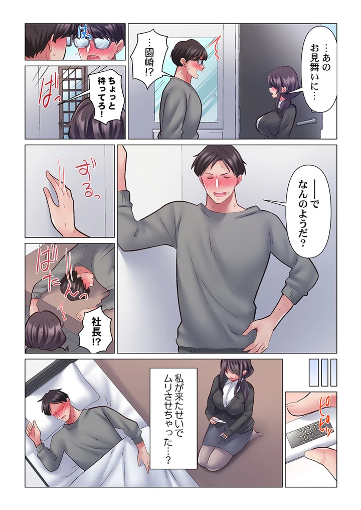 216ページ目