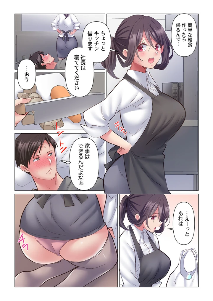 217ページ目