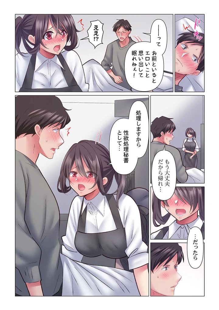 218ページ目