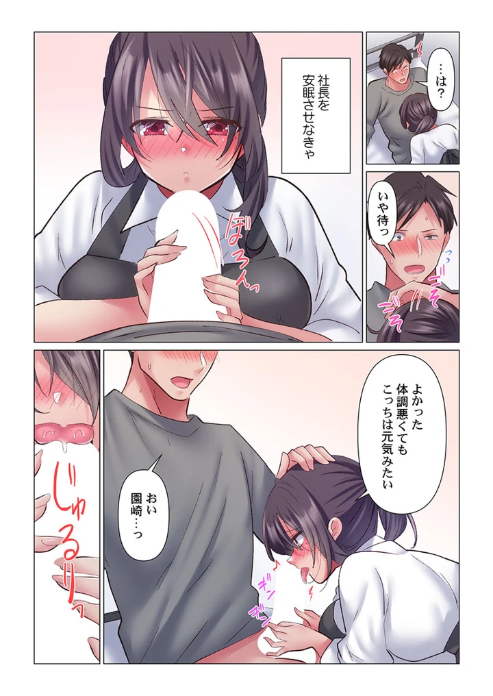 219ページ目