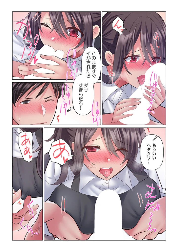 221ページ目