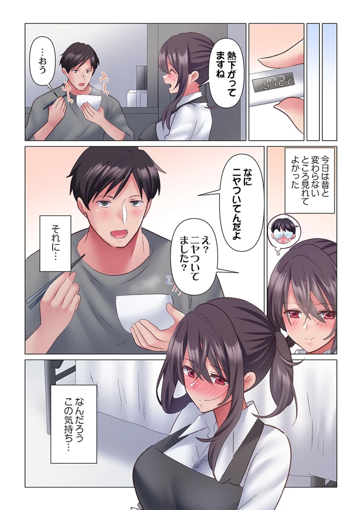 234ページ目