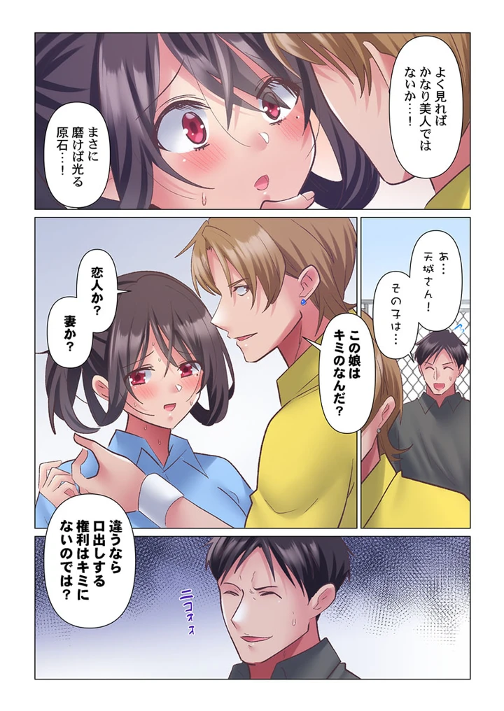 243ページ目