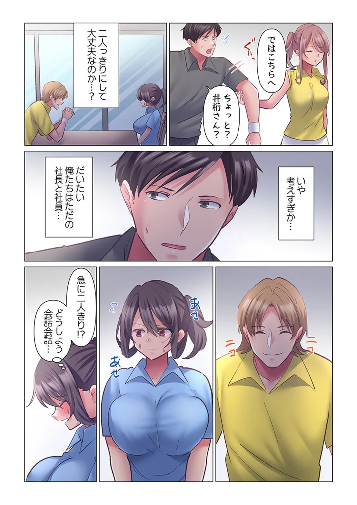 246ページ目