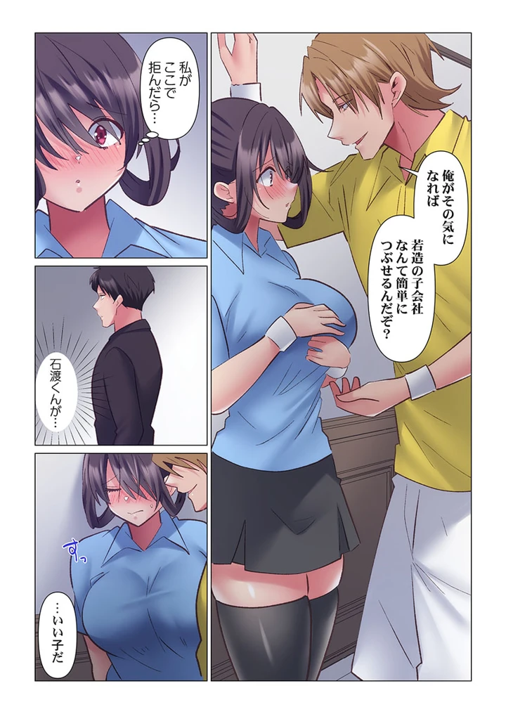248ページ目