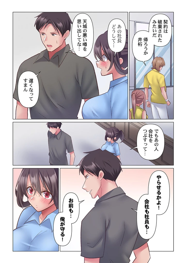 251ページ目
