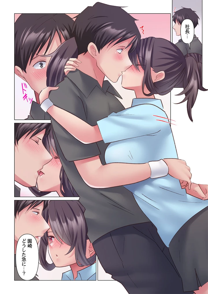 252ページ目