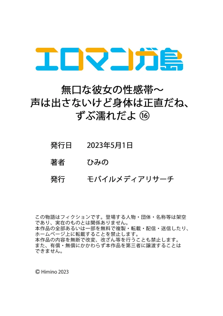 30ページ目