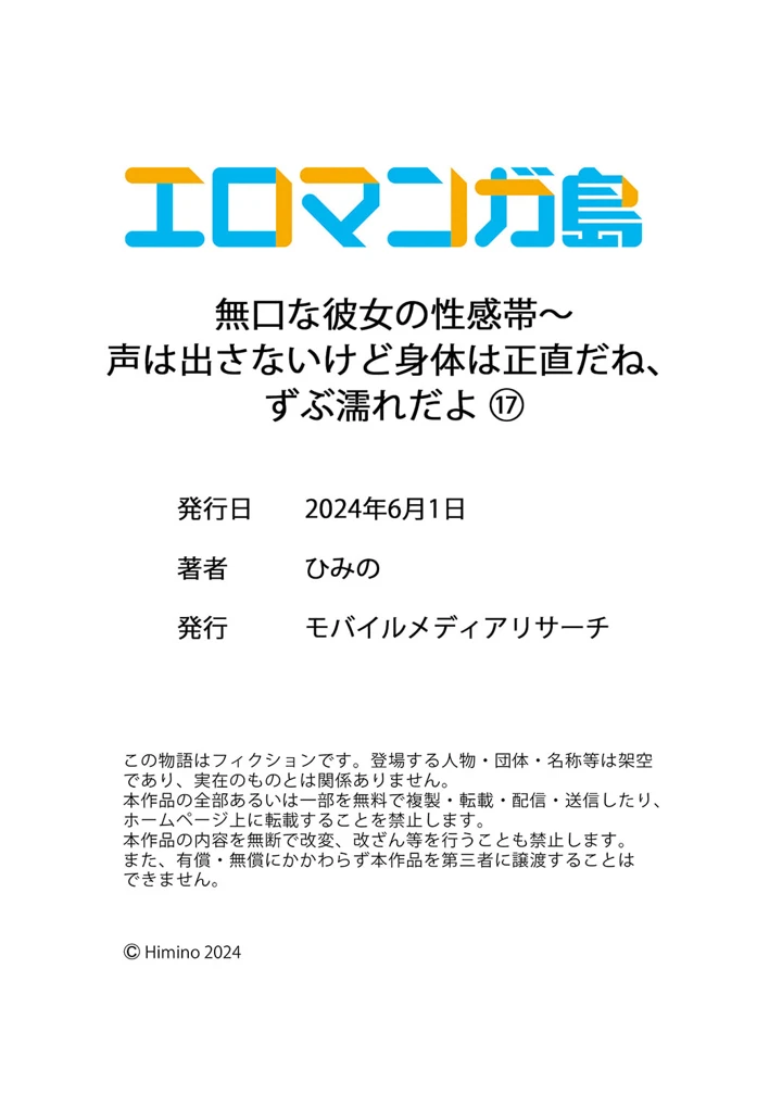60ページ目