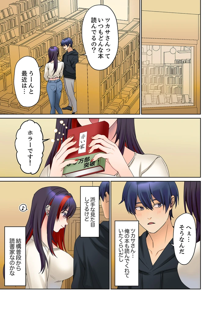 63ページ目