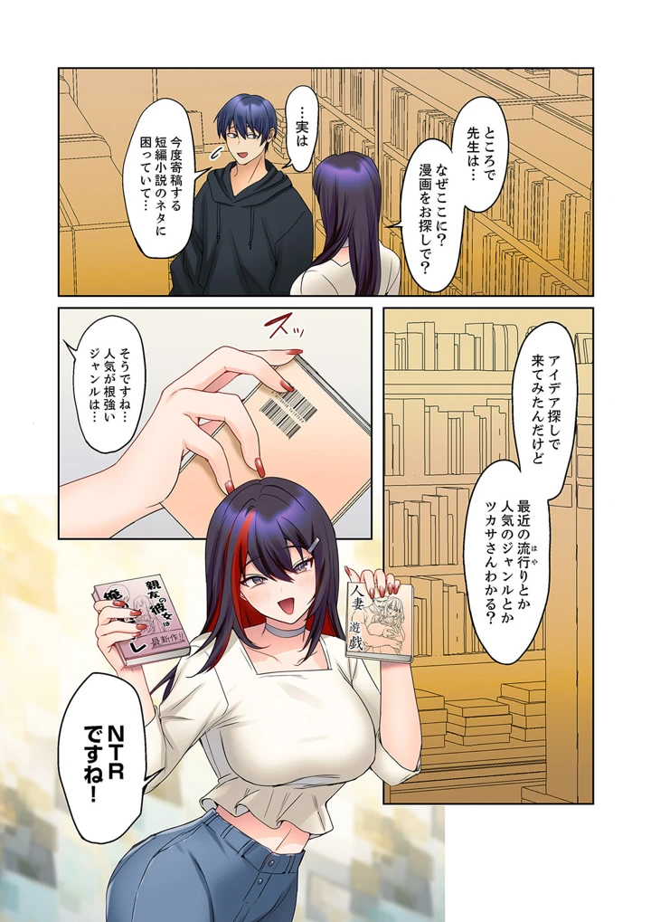 64ページ目