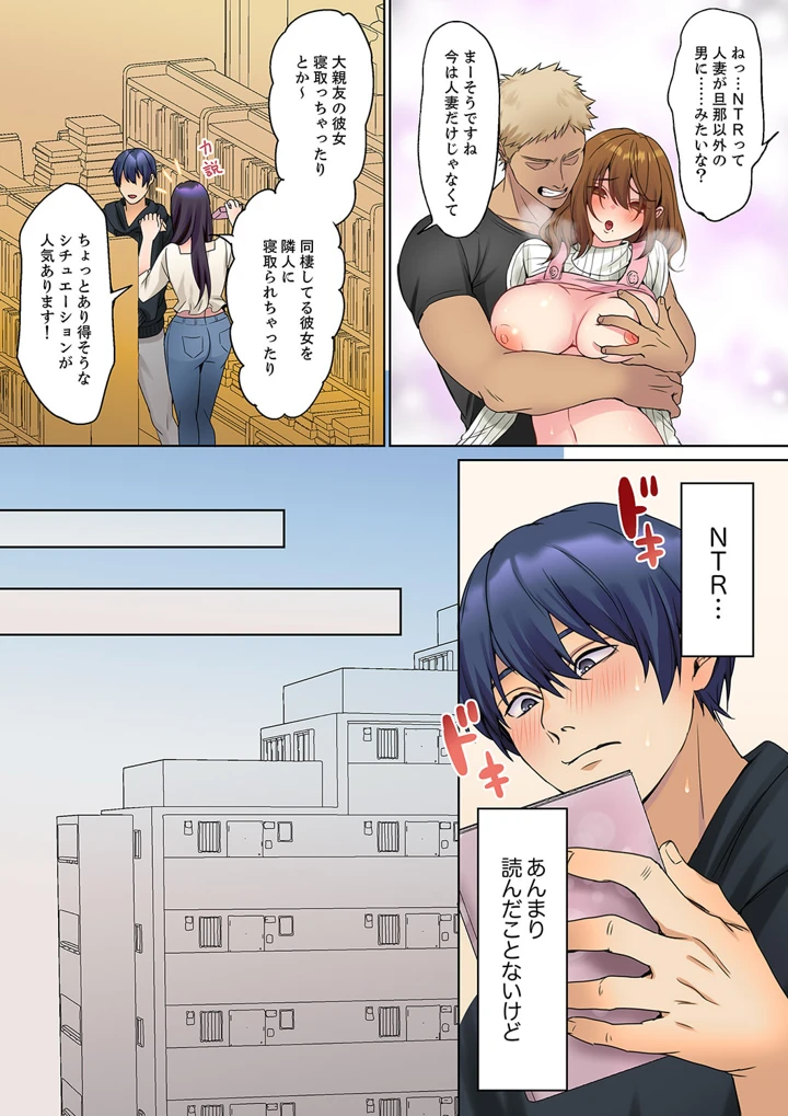 65ページ目