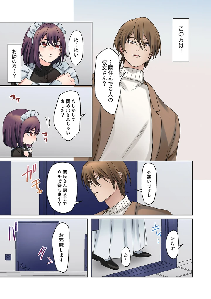69ページ目