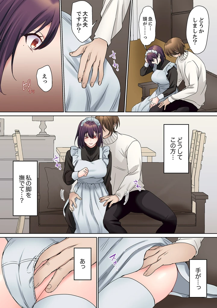 72ページ目