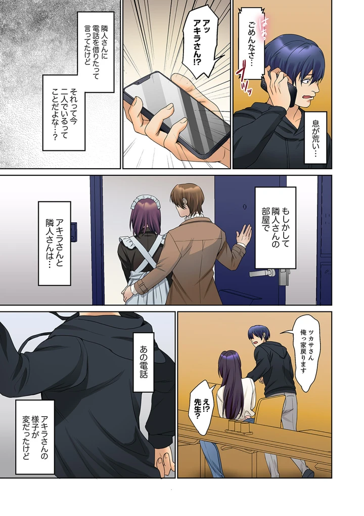 84ページ目