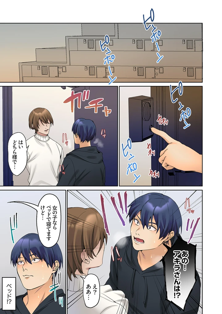 93ページ目